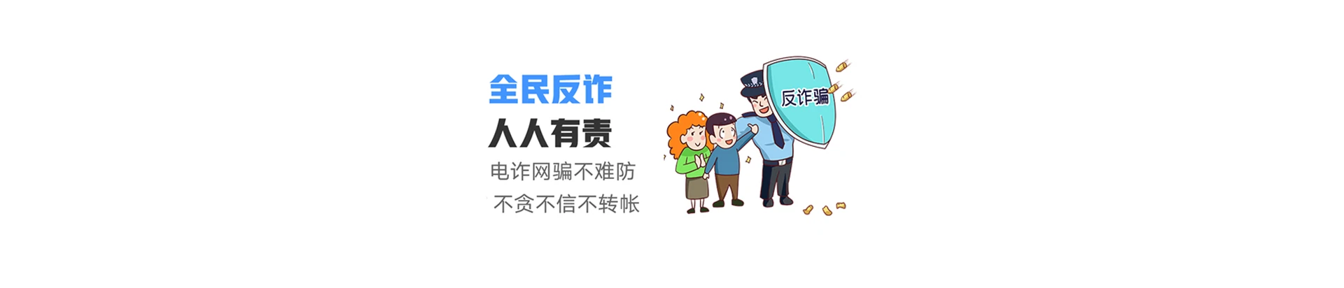 腾冲市联通宽带
